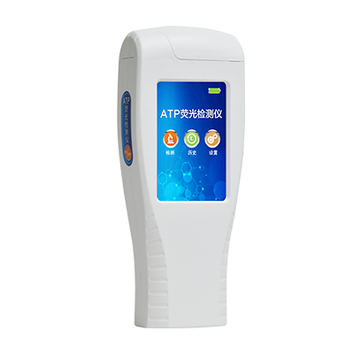 ATP荧光检测仪 ATP荧光检测仪